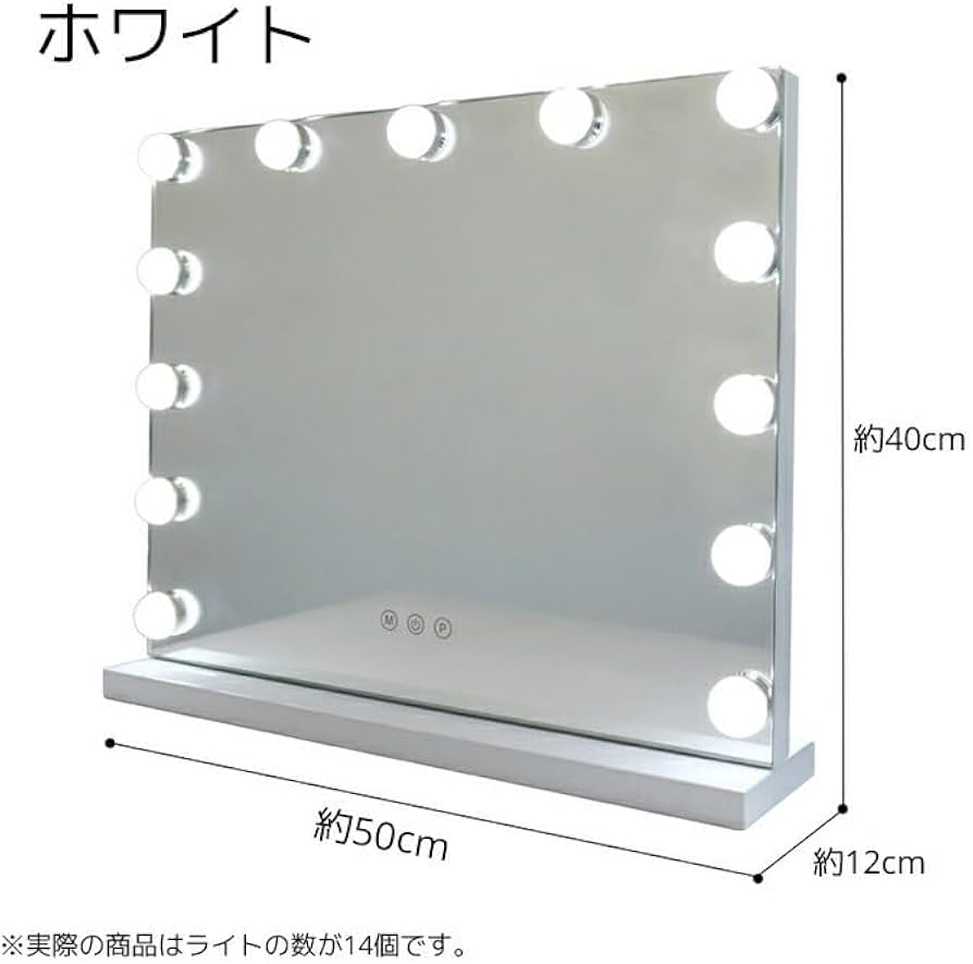 Amazon.co.jp: 大型ハリウッドミラー ホワイト 卓上 壁掛け 幅50cm×高